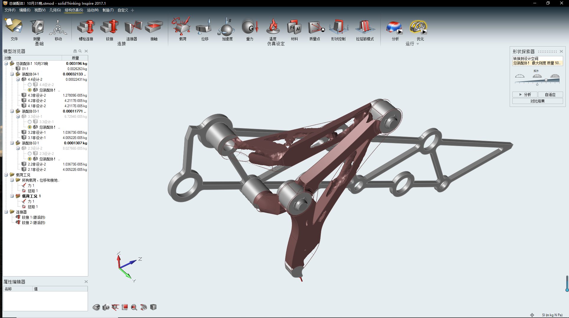 solidworks零件无法拖动